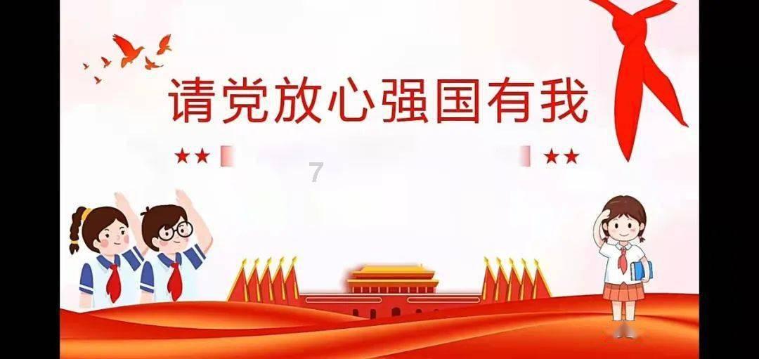 太空弹球大挑战