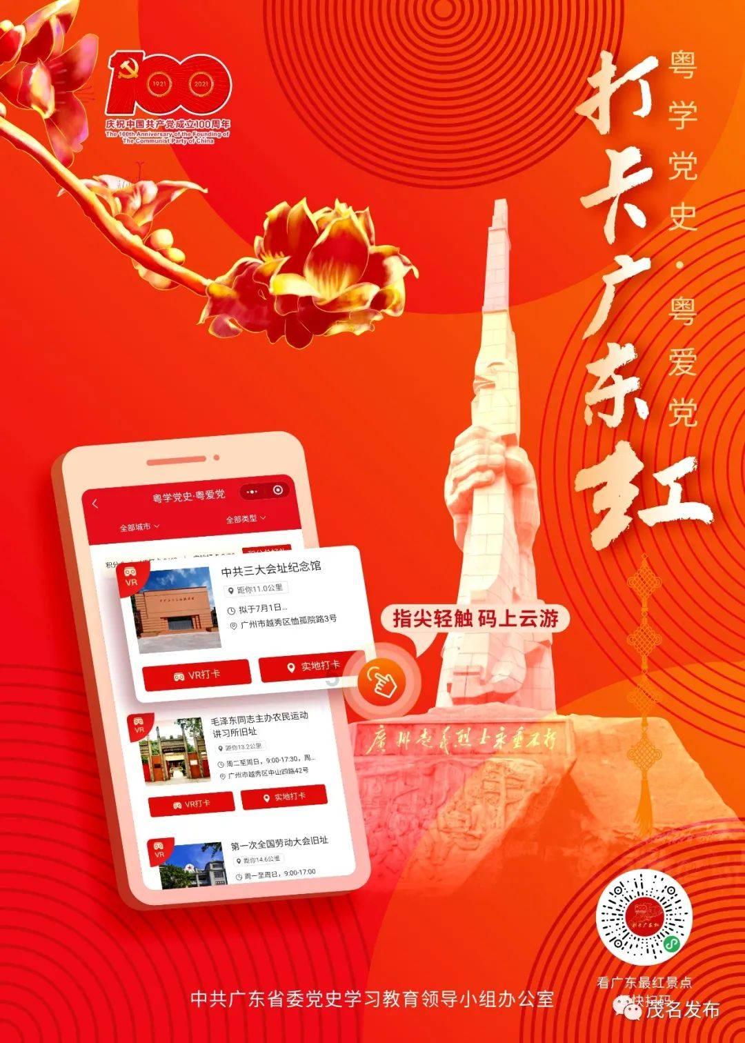 【代表手记】治理生活污水 提升乡村“颜值”